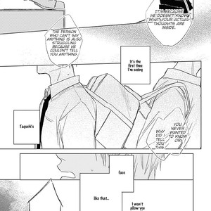 [NAGO Nayuta] Like a Sugar (update c.5) [Eng] – Gay Manga sex 106