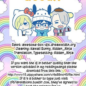 [K2COMPANY (Kodaka Kazuma)] Sono Koi, Daimeiwaku!! – Yuri!!! on Ice dj [Eng] – Gay Manga thumbnail 001