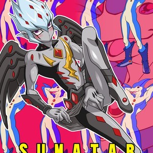 [Mijinko Paradise (Azuma Juuji)] SUMATAR – Yu-Gi-Oh! ZEXAL dj [JP] – Gay Manga thumbnail 001