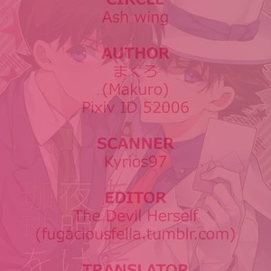 [Ash Wing (Makuro)] Anata to Yoake no Coffee wo – Detective Conan dj [Eng] – Gay Manga sex 30