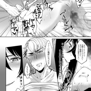 [Milk Server (Kurikama)] Shijou saikou! Nonke no doesu aidoru no oresama ga zako menba ni ippuku morarete toroman maiku ressun de nikuhoruka kayo! [JP] – Gay Manga sex 11