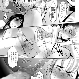 [Milk Server (Kurikama)] Shijou saikou! Nonke no doesu aidoru no oresama ga zako menba ni ippuku morarete toroman maiku ressun de nikuhoruka kayo! [JP] – Gay Manga sex 18