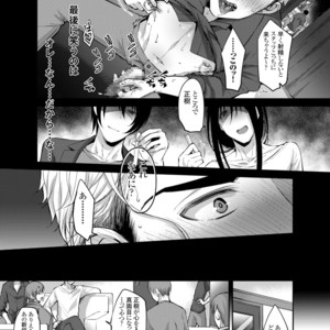[Milk Server (Kurikama)] Shijou saikou! Nonke no doesu aidoru no oresama ga zako menba ni ippuku morarete toroman maiku ressun de nikuhoruka kayo! [JP] – Gay Manga sex 24
