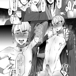 [Milk Server (Kurikama)] Shijou saikou! Nonke no doesu aidoru no oresama ga zako menba ni ippuku morarete toroman maiku ressun de nikuhoruka kayo! [JP] – Gay Manga sex 25