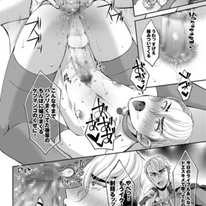 [Milk Server (Kurikama)] Shijou saikou! Nonke no doesu aidoru no oresama ga zako menba ni ippuku morarete toroman maiku ressun de nikuhoruka kayo! [JP] – Gay Manga sex 27