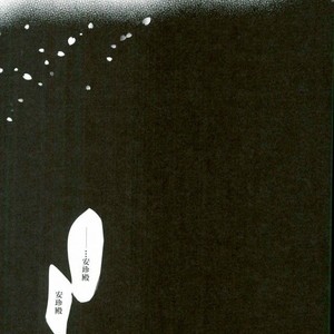 [Turuko] Kasshoku no Kiyohime – Jojo dj [JP] – Gay Manga sex 5