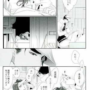 [Turuko] Kasshoku no Kiyohime – Jojo dj [JP] – Gay Manga sex 8