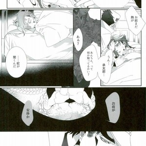[Turuko] Kasshoku no Kiyohime – Jojo dj [JP] – Gay Manga sex 11