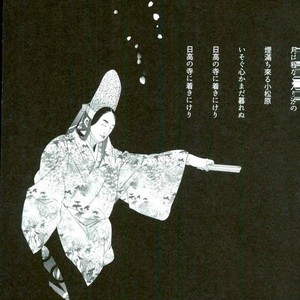 [Turuko] Kasshoku no Kiyohime – Jojo dj [JP] – Gay Manga sex 12