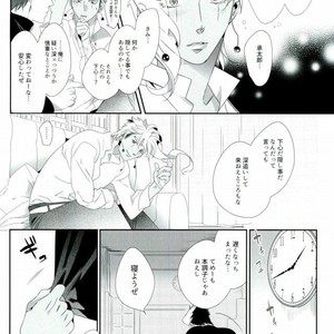 [Turuko] Kasshoku no Kiyohime – Jojo dj [JP] – Gay Manga sex 14