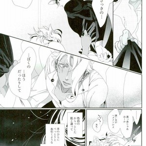 [Turuko] Kasshoku no Kiyohime – Jojo dj [JP] – Gay Manga sex 15