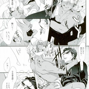[Turuko] Kasshoku no Kiyohime – Jojo dj [JP] – Gay Manga sex 19