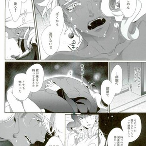 [Turuko] Kasshoku no Kiyohime – Jojo dj [JP] – Gay Manga sex 20
