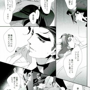 [Turuko] Kasshoku no Kiyohime – Jojo dj [JP] – Gay Manga sex 21