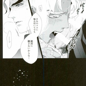 [Turuko] Kasshoku no Kiyohime – Jojo dj [JP] – Gay Manga sex 24