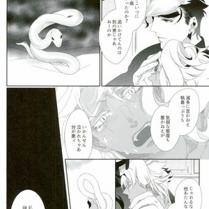 [Turuko] Kasshoku no Kiyohime – Jojo dj [JP] – Gay Manga sex 28