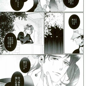 [Turuko] Kasshoku no Kiyohime – Jojo dj [JP] – Gay Manga sex 29
