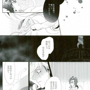 [Turuko] Kasshoku no Kiyohime – Jojo dj [JP] – Gay Manga sex 30