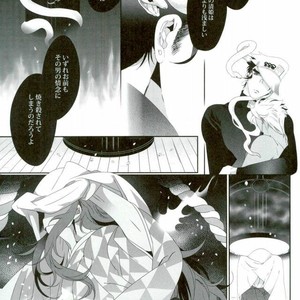 [Turuko] Kasshoku no Kiyohime – Jojo dj [JP] – Gay Manga sex 31