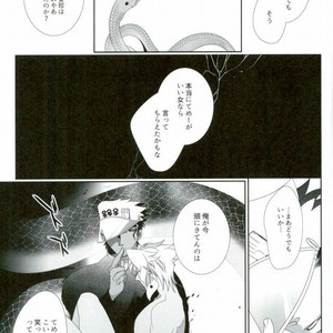 [Turuko] Kasshoku no Kiyohime – Jojo dj [JP] – Gay Manga sex 35