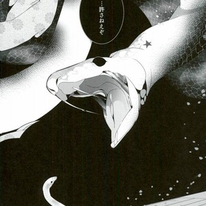 [Turuko] Kasshoku no Kiyohime – Jojo dj [JP] – Gay Manga sex 36