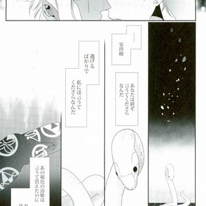 [Turuko] Kasshoku no Kiyohime – Jojo dj [JP] – Gay Manga sex 42