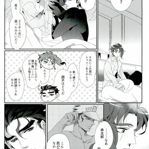 [Turuko] Kasshoku no Kiyohime – Jojo dj [JP] – Gay Manga sex 46