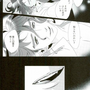 [Turuko] Kasshoku no Kiyohime – Jojo dj [JP] – Gay Manga sex 50