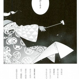 [Turuko] Kasshoku no Kiyohime – Jojo dj [JP] – Gay Manga sex 51