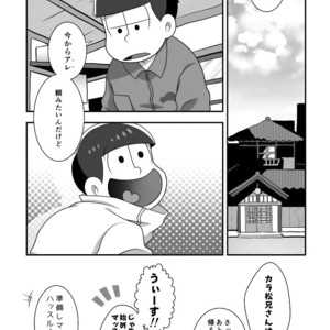 [7 Me-kan (NeneNakaru)] Plan M – Osomatsu-san dj [JP] – Gay Manga sex 3