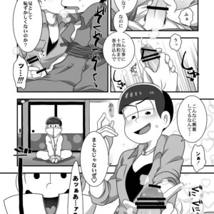 [7 Me-kan (NeneNakaru)] Plan M – Osomatsu-san dj [JP] – Gay Manga sex 8