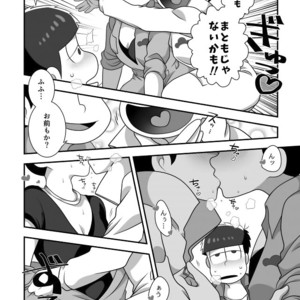 [7 Me-kan (NeneNakaru)] Plan M – Osomatsu-san dj [JP] – Gay Manga sex 9
