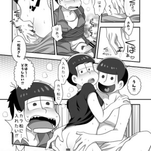 [7 Me-kan (NeneNakaru)] Plan M – Osomatsu-san dj [JP] – Gay Manga sex 10