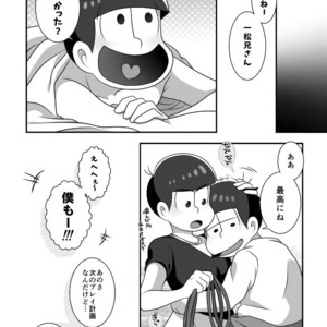 [7 Me-kan (NeneNakaru)] Plan M – Osomatsu-san dj [JP] – Gay Manga sex 14