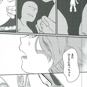 [PAJI] 0 point honor student – Jojo dj [JP] – Gay Manga sex 27