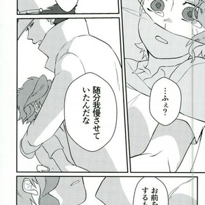 [PAJI] 0 point honor student – Jojo dj [JP] – Gay Manga sex 29