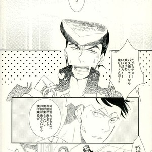 [chirichir] Duo Love Story – Jojo dj [JP] – Gay Manga sex 3