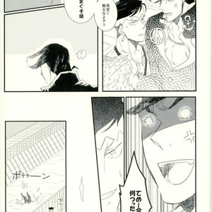 [chirichir] Duo Love Story – Jojo dj [JP] – Gay Manga sex 4