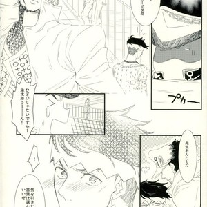 [chirichir] Duo Love Story – Jojo dj [JP] – Gay Manga sex 5