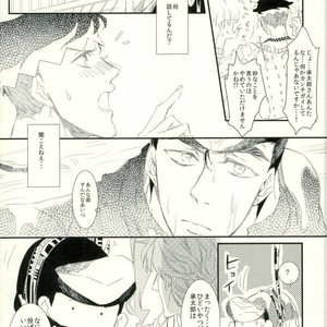 [chirichir] Duo Love Story – Jojo dj [JP] – Gay Manga sex 6