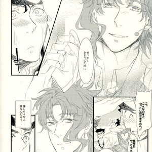 [chirichir] Duo Love Story – Jojo dj [JP] – Gay Manga sex 7