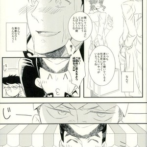 [chirichir] Duo Love Story – Jojo dj [JP] – Gay Manga sex 8