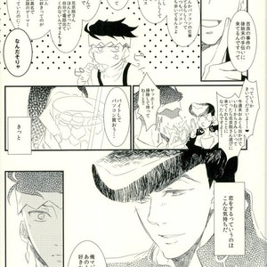 [chirichir] Duo Love Story – Jojo dj [JP] – Gay Manga sex 10