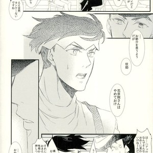 [chirichir] Duo Love Story – Jojo dj [JP] – Gay Manga sex 11