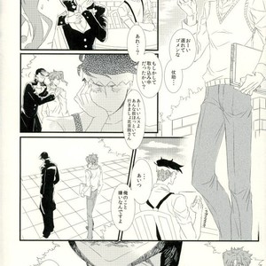 [chirichir] Duo Love Story – Jojo dj [JP] – Gay Manga sex 13