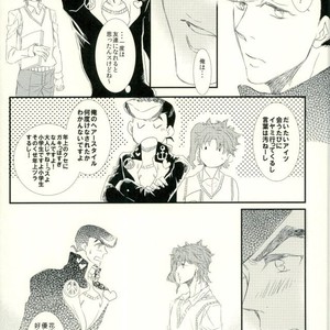 [chirichir] Duo Love Story – Jojo dj [JP] – Gay Manga sex 14