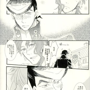 [chirichir] Duo Love Story – Jojo dj [JP] – Gay Manga sex 15
