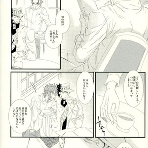 [chirichir] Duo Love Story – Jojo dj [JP] – Gay Manga sex 17