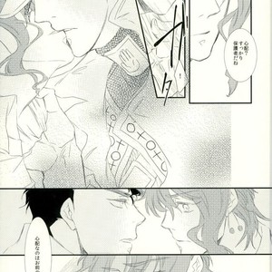 [chirichir] Duo Love Story – Jojo dj [JP] – Gay Manga sex 18
