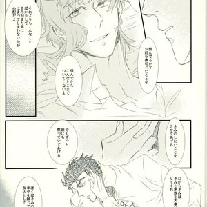 [chirichir] Duo Love Story – Jojo dj [JP] – Gay Manga sex 20